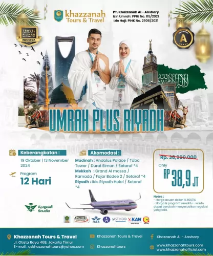 Umrah Card 1